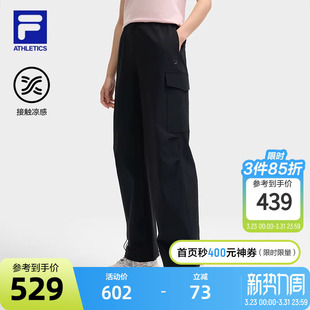运动裤 新款 宽松工装 裤 子 FILA斐乐女士梭织长裤 凉感阔腿裤 2025夏季
