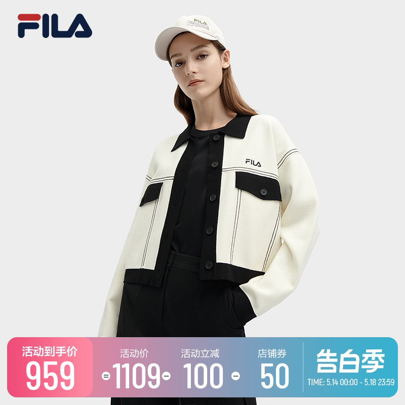 FILA 斐乐官方女士编织外套2024春新款时尚休闲宽松撞色翻领毛衣