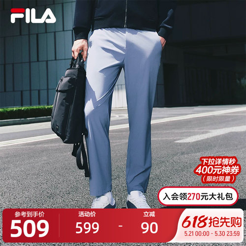 FILA斐乐男士梭织长裤