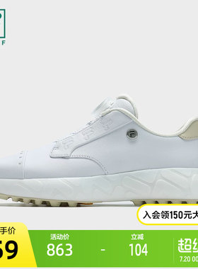 FILA斐乐女子软钉高球鞋