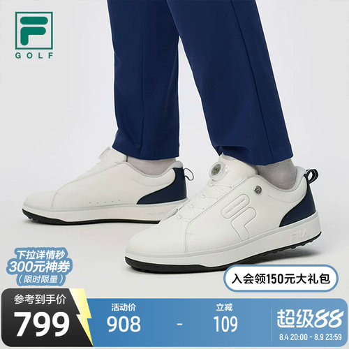 FILA斐乐男子运动高尔夫球鞋