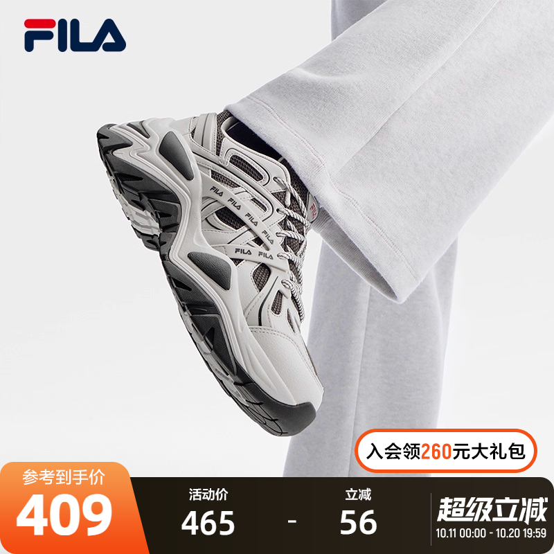 斐乐女鞋Fila新款鱼刺鞋