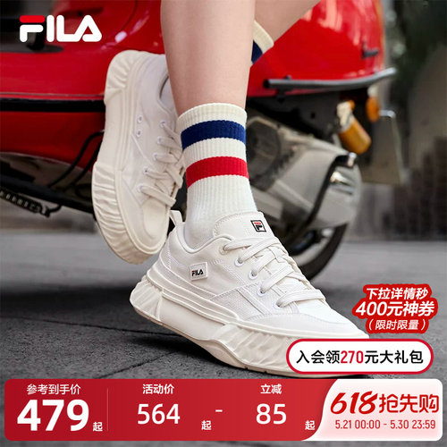 FILA斐乐岩行鞋情侣轻便帆布鞋女2023夏季男士板鞋增高休闲鞋