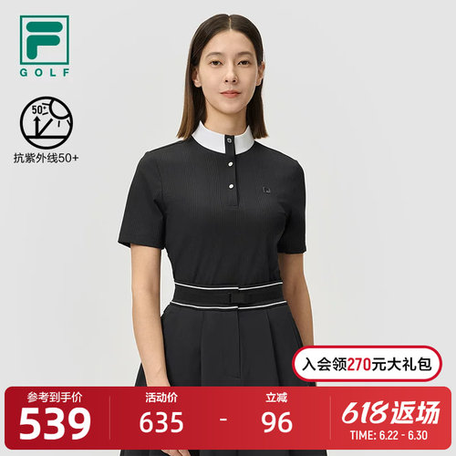 FILA斐乐女子针织短袖衫