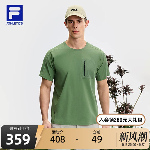 FILA斐乐男子运动短袖T