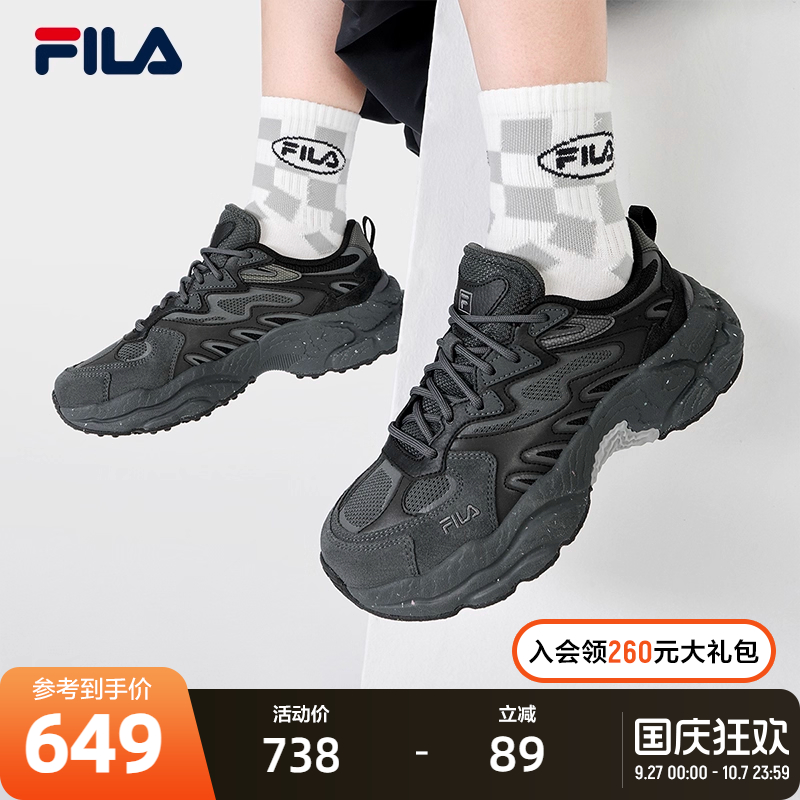 FILA斐乐蕨草鞋丨休闲鞋男女轻便秋季情侣老爹鞋运动鞋子厚底增高