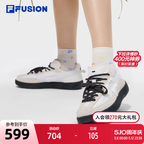 FILAFUSION斐乐女子板鞋