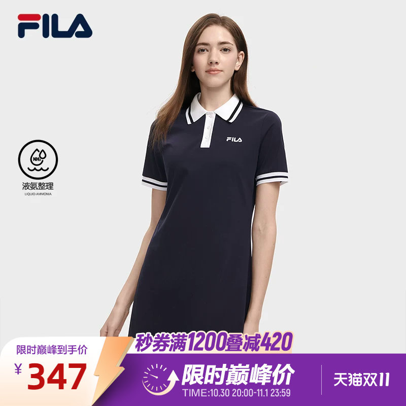 FILA 斐乐官方女子运动连衣裙夏季时尚休闲POLO领连衣裙女裙裙子