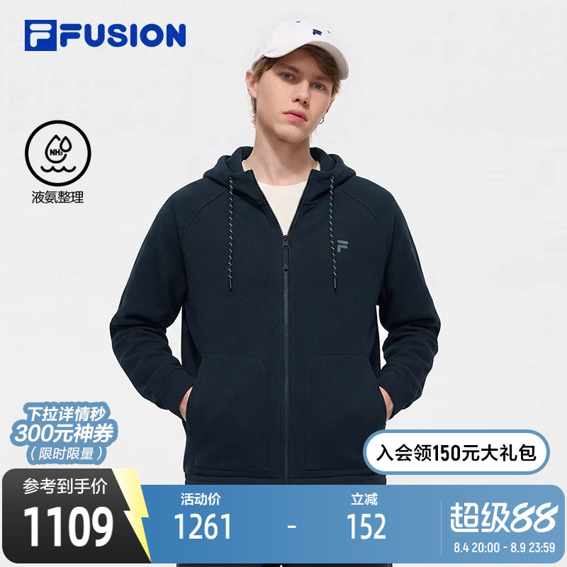 FILAFUSION斐乐潮牌连帽外套