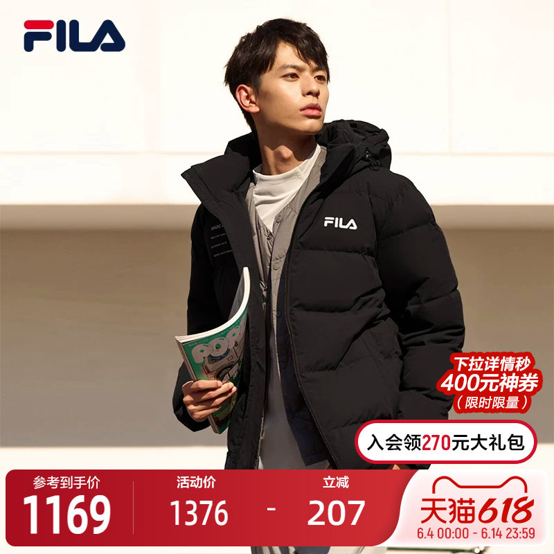 FILA斐乐官方男士羽绒服冬季保暖白色潮流运动加厚外套男短款棉羽