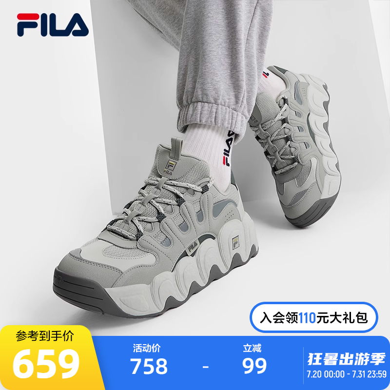 FILA斐乐男子摩登运动鞋