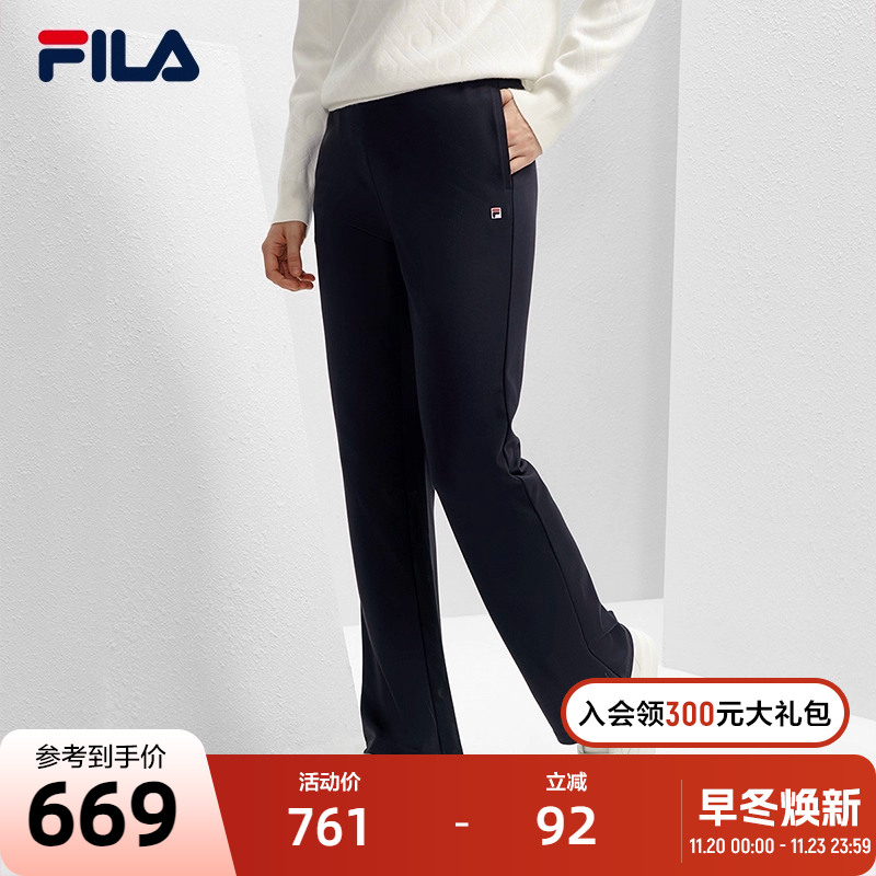 FILA斐乐女士针织长裤