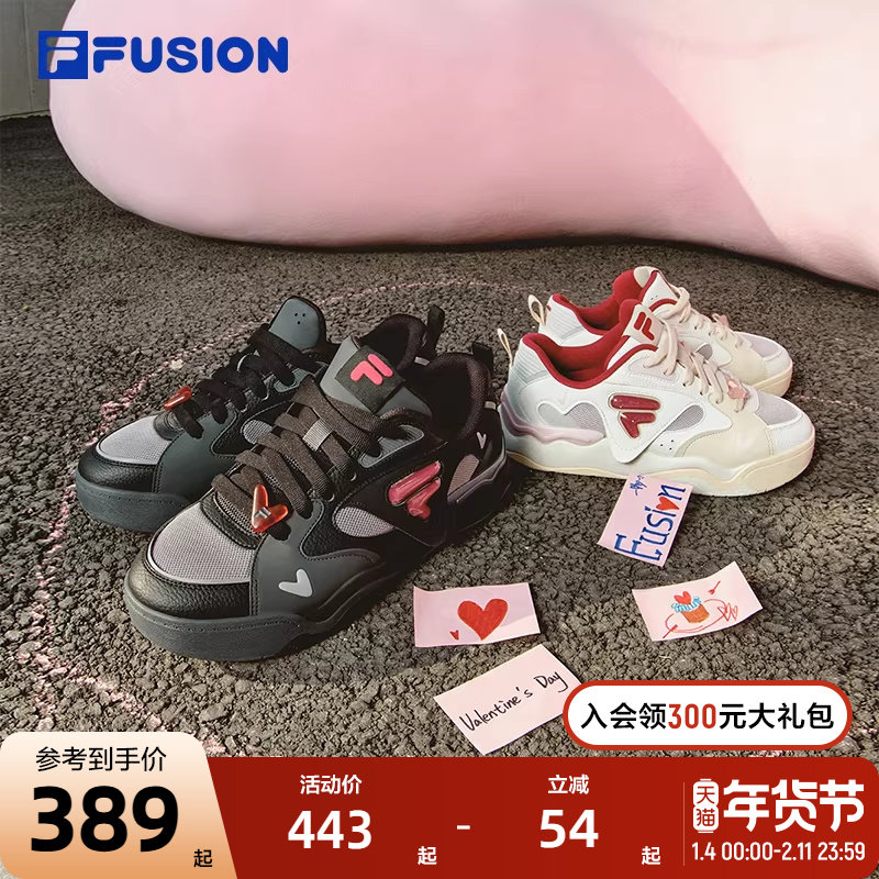 情人节丨FILA FUSION斐乐潮牌KICK II板鞋2025春季新款情侣鞋男女,运动鞋new,板鞋,淘宝优惠券,粉丝福利购,淘宝优惠卷