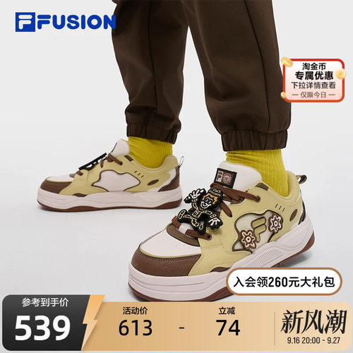 FILA FUSION | Mr Doodle斐乐潮牌BANK 2 DX男鞋冬季新款板鞋
