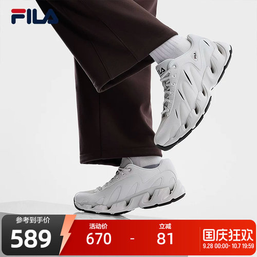 FILA斐乐男子休闲老爹鞋