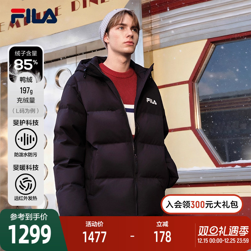 FILA斐乐男士休闲羽绒服