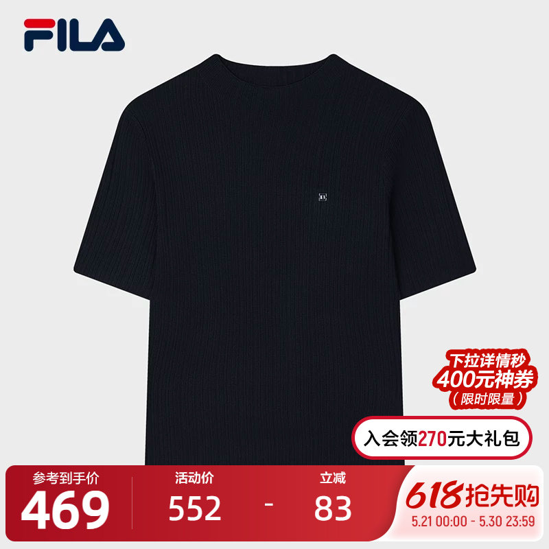 FILA 斐乐官方女子编织衫2025春季新款时尚基础简约休闲短袖