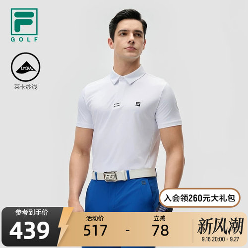 FILA斐乐针织短袖POLO衫