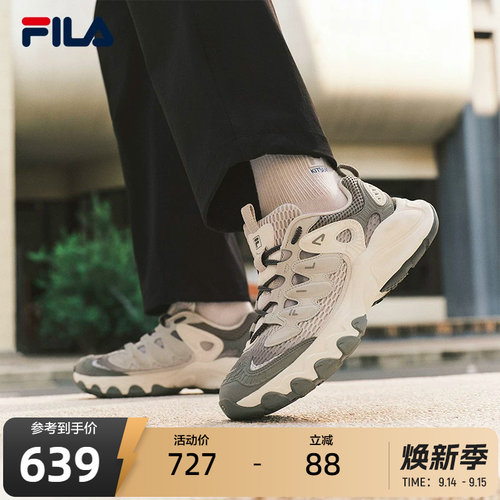 FILA斐乐男鞋休闲老爹鞋