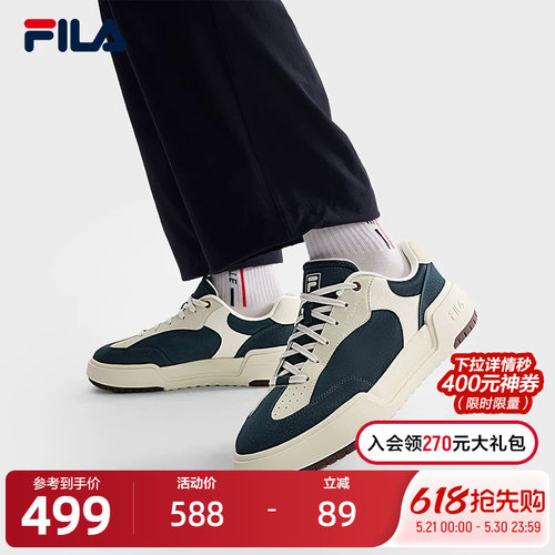 FILA斐乐男子摩登板鞋