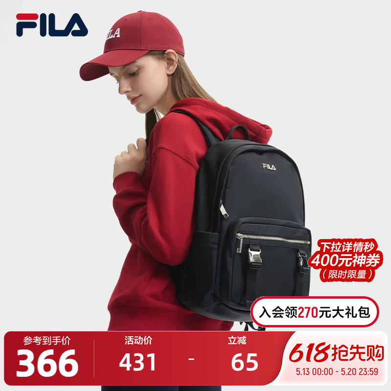 FILA 斐乐官方女包背包2024冬季新款通勤休闲大容量双肩包电