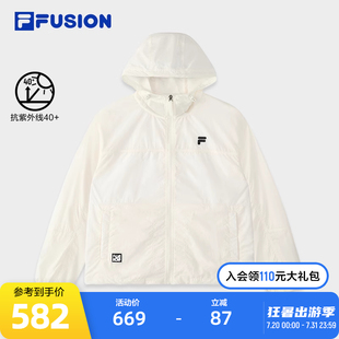 FILA 寬松連帽休閑上衣 新款 FUSION斐樂潮牌防曬衣外套男2024秋季