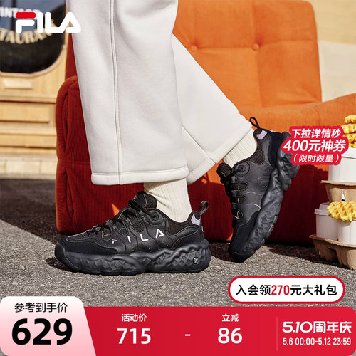 FILA MUFFIN斐乐官方女鞋摩登运动鞋2025冬新款斐乐松饼鞋休闲鞋