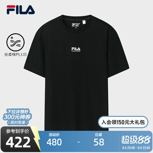 FILA斐乐男子针织短袖衫