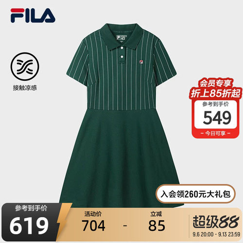 FILA斐乐女子休闲连衣裙