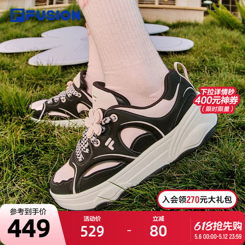 FILAFUSION斐乐女子板鞋