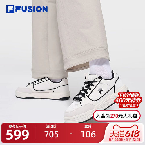 FILAFUSION斐乐潮牌经典板鞋