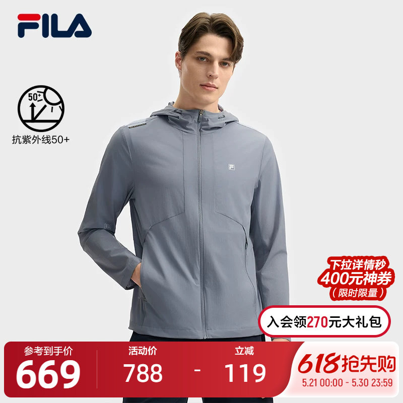 FILA 斐乐官方男士梭织外套2025夏新款时尚休闲基础防晒连帽