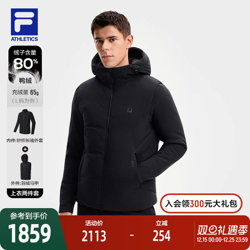 FILA 斐乐官方男士羽绒服两件套2025冬新款健身运动基础保暖外套