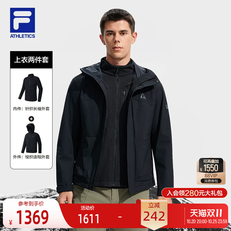 FILA 斐乐官方男士上衣两件套冬季新款户外运动基础连帽外套