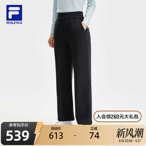 FILA斐乐女士针织长裤