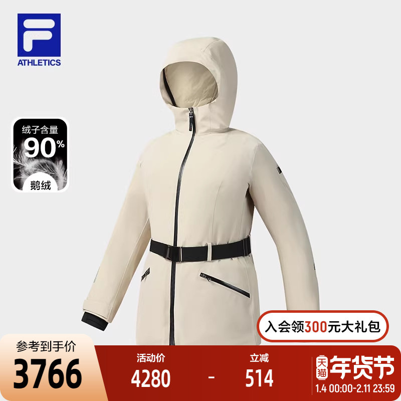 FILA 斐乐官方女士滑雪服2025冬季新款滑雪运动修身连帽保暖外套,运动服/休闲服装,运动茄克/外套,淘宝优惠券,粉丝福利购,淘宝优惠卷
