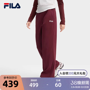 FILA 斐乐官方女士针织长裤2024秋季新款时尚简约休闲基础直口裤