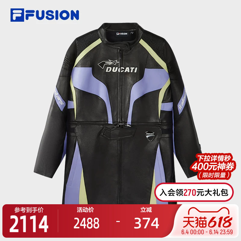 FILA FUSION斐乐潮牌皮衣女2025冬新款时尚休闲修身拼色两穿外套