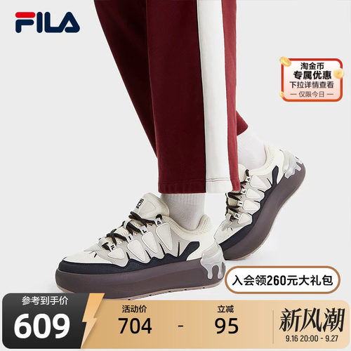 FILA斐乐女子休闲摩登板鞋