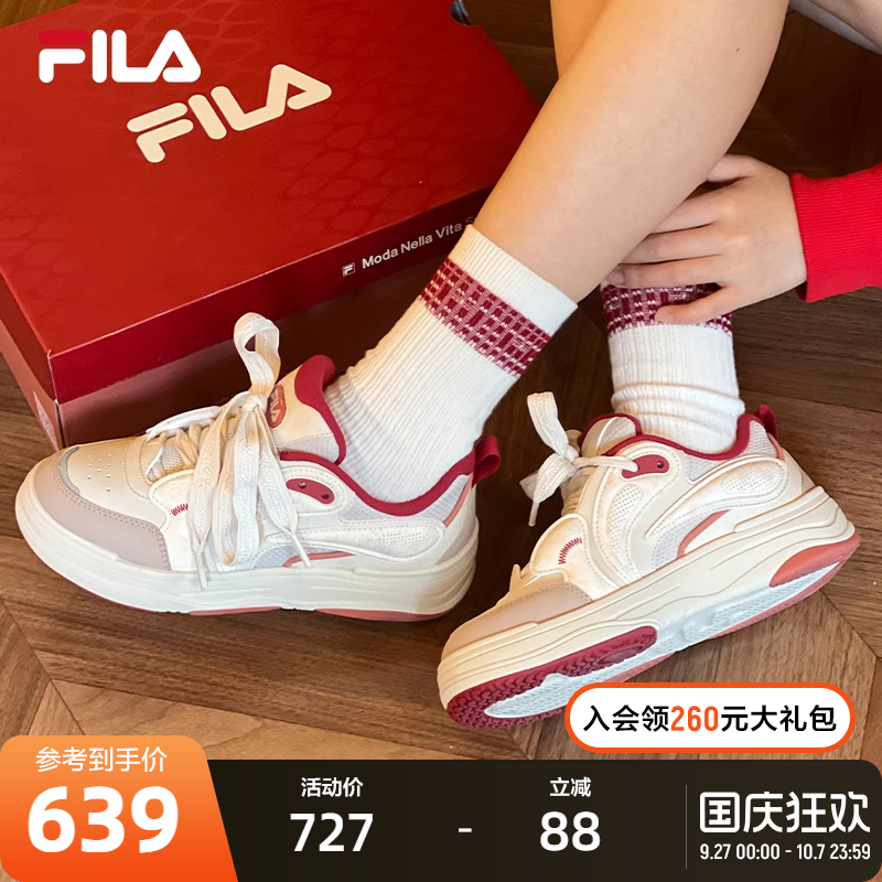 FILA斐乐女士复古板鞋