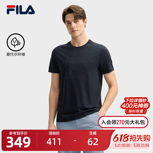FILA斐乐男子针织短袖衫
