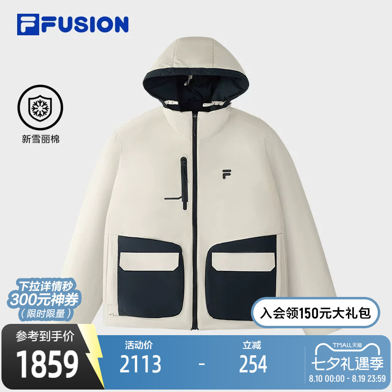 FILAFUSION斐乐潮牌双面穿棉服