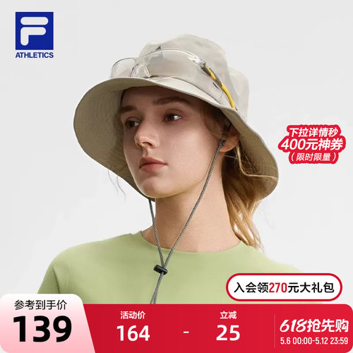 FILA斐乐情侣款圆帽渔夫帽
