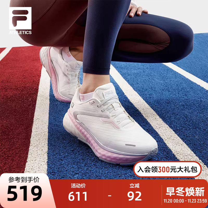 FILA斐乐女子运动跑步鞋