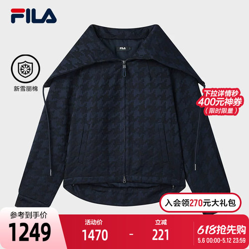 FILA斐乐女子休闲棉服