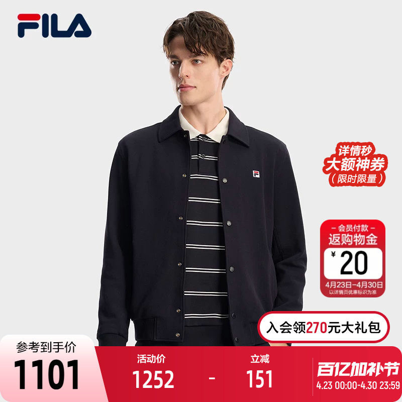 FILA 斐乐官方男士针织长袖外套2026春新款时尚休闲舒适翻领夹克