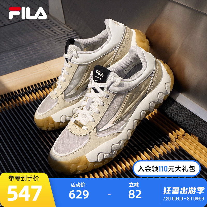 FILA斐乐男士先锋板鞋