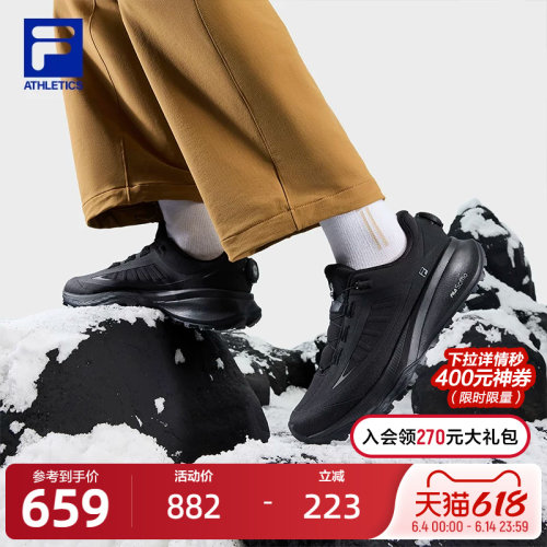 FILA斐乐女士户外鞋跑步鞋