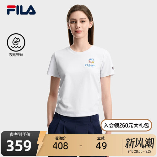FILA斐乐女士针织短袖衫