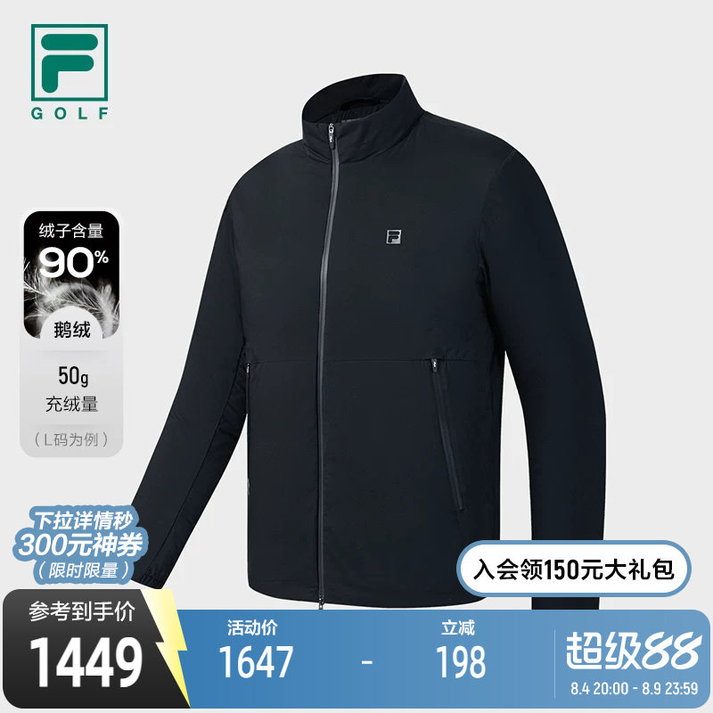 FILA斐乐男士运动羽绒服